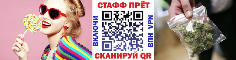 Как найти закладки Спасск-Дальний Амфетамин  A-PVP  blacksprut ТОР  КОКАИН  ГАШ  КЕТАМИН 