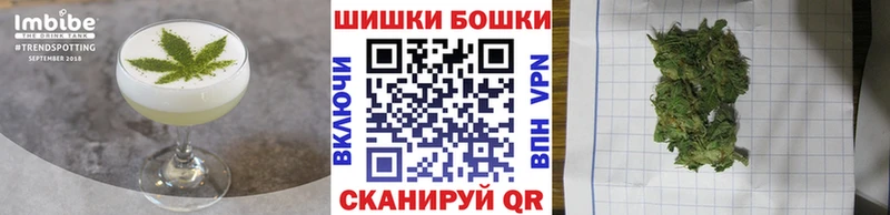 Canna-Cookies конопля Спасск-Дальний