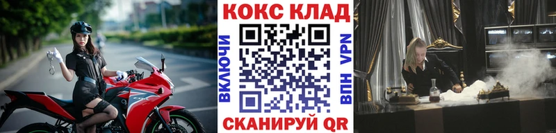 Cocaine 99%  мега ONION  Спасск-Дальний  закладка 