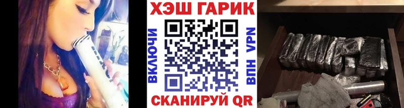 Гашиш ice o lator Спасск-Дальний