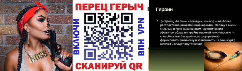 ГЕРОИН хмурый купить наркотики цена Спасск-Дальний