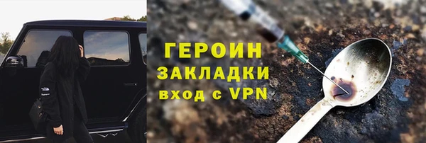 кокаин перу Армянск