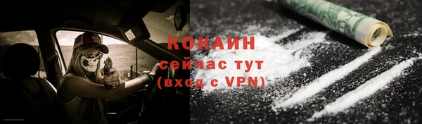 кокаин перу Армянск