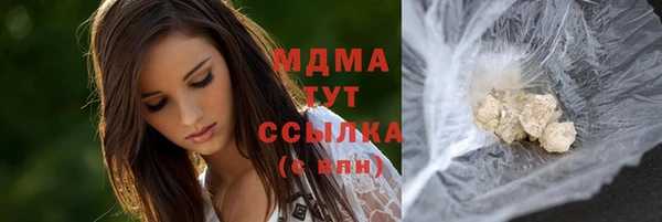 бутират Аркадак