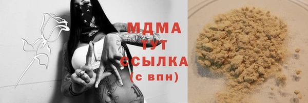 кокаин колумбия Арсеньев