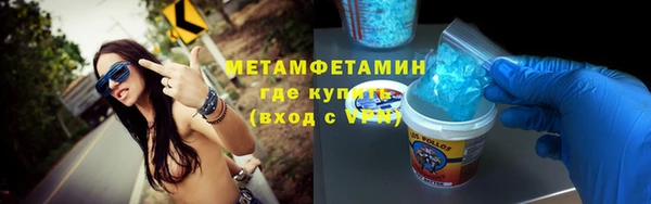 кокаин перу Армянск
