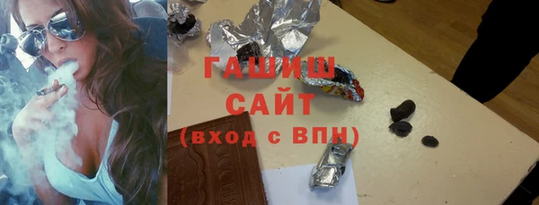 бутират Аркадак