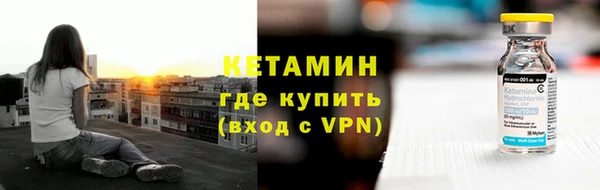 бутират Аркадак