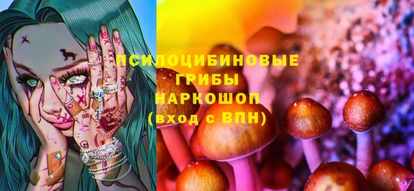 кокаин колумбия Арсеньев