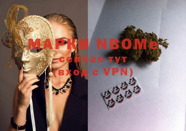 кокаин перу Армянск