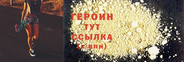 кокаин колумбия Арсеньев