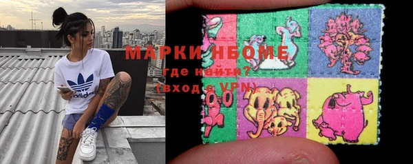 кокаин колумбия Арсеньев