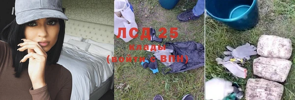 прущая мука Саяногорск