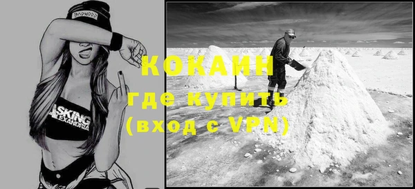 кокаин перу Армянск
