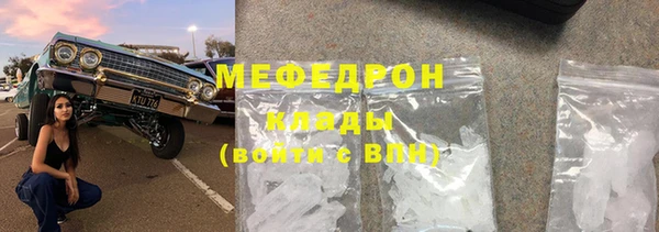 бутират Аркадак