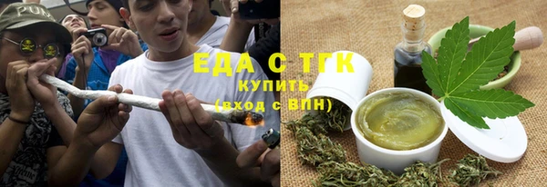 бутират Аркадак