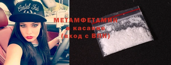 бутират Аркадак