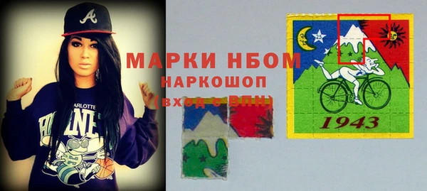 кокаин колумбия Арсеньев