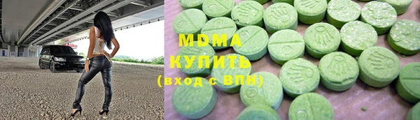кокаин перу Армянск