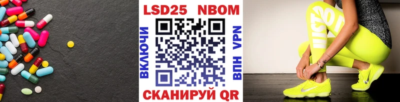 ЛСД экстази кислота  Спасск-Дальний 
