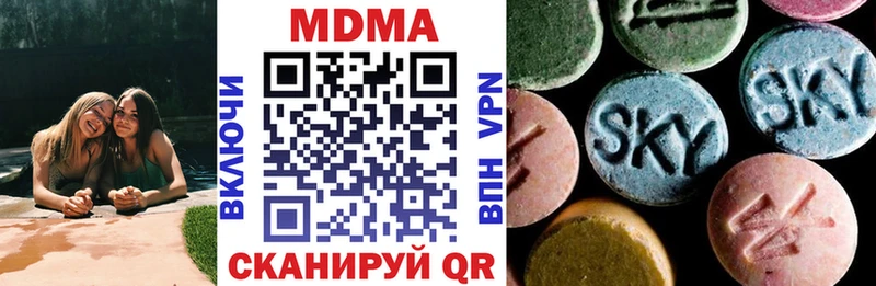 МДМА crystal Спасск-Дальний