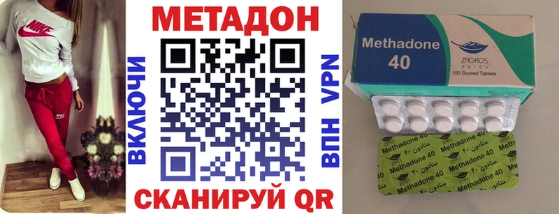 где купить   Спасск-Дальний  кракен зеркало  МЕТАДОН methadone 