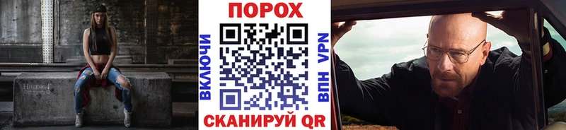 Метамфетамин Декстрометамфетамин 99.9% МЕГА ССЫЛКА Спасск-Дальний хочу