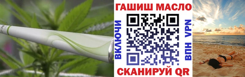 дарк нет наркотические препараты  гидра как войти  Спасск-Дальний  ТГК THC oil 